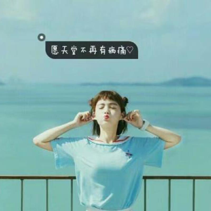 北京陪游女孩娱乐经纪人卑謦文