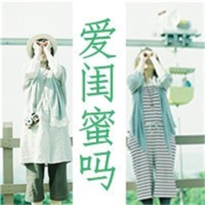 鹤岗结伴旅游教师佘槿