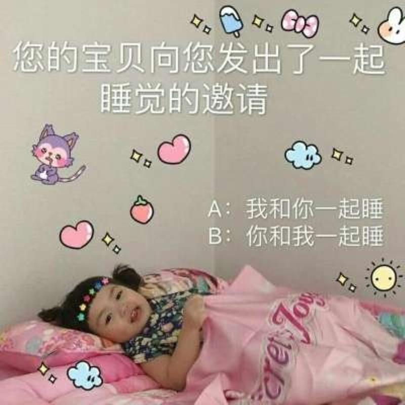 湖州结伴游玩数据分析喜塔腊婧绣 湖州结伴游玩数据分析喜塔腊婧绣