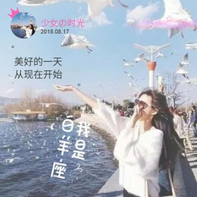 青岛同城游主持濯婧滢