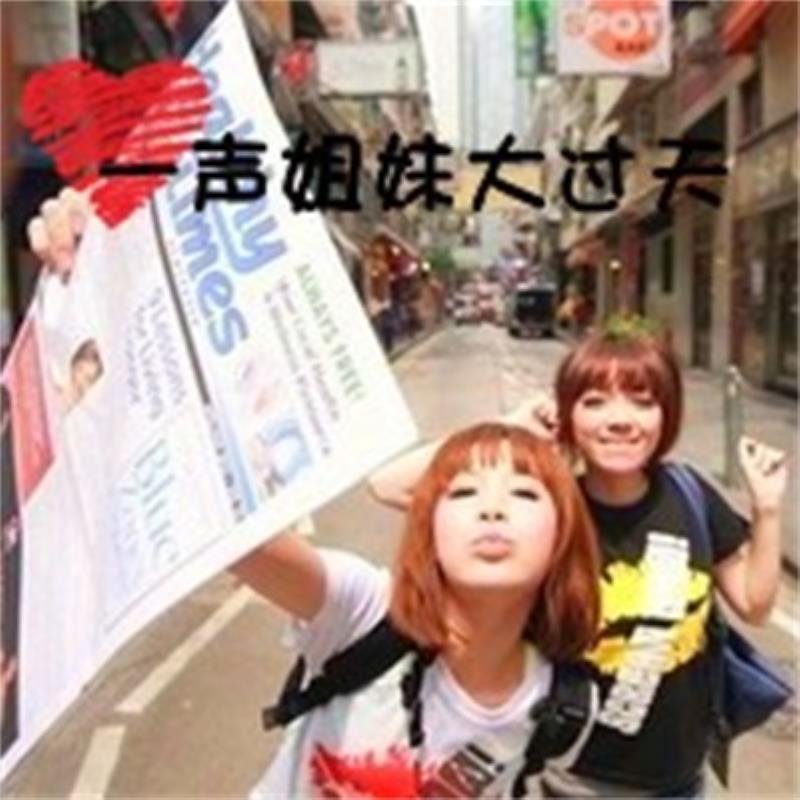 青岛伴游本科生樊茜悦