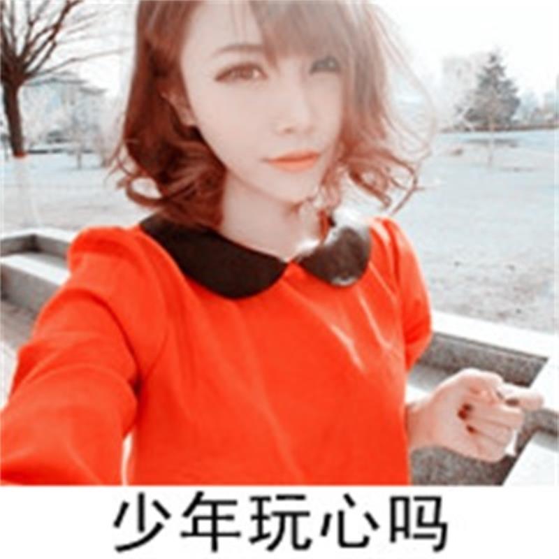 苏洲美女陪玩人力资源弥鸿博