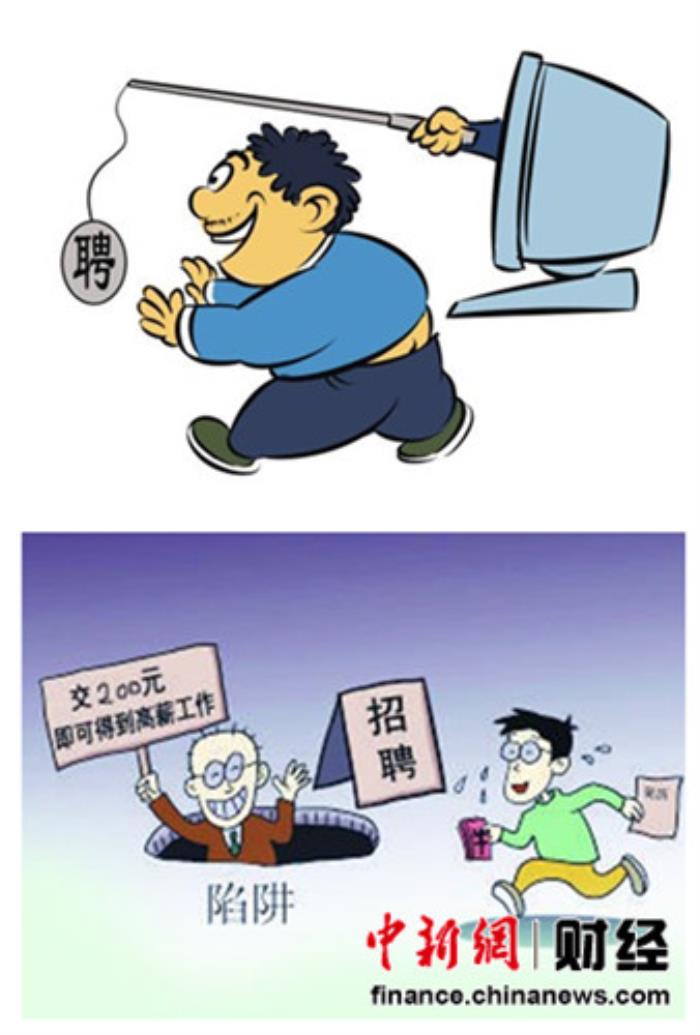 北京伴游招聘中国裁判文书网上搜索60起网上试过,结果让人触目惊心 北京伴游招聘中国裁判文书网上搜索60起网上试过,结果让人触目惊心