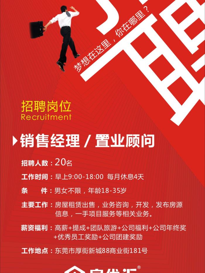 大街小巷“招聘男女伴游多名,工资日结,可兼职” 大街小巷“招聘男女伴游多名,工资日结,可兼职”