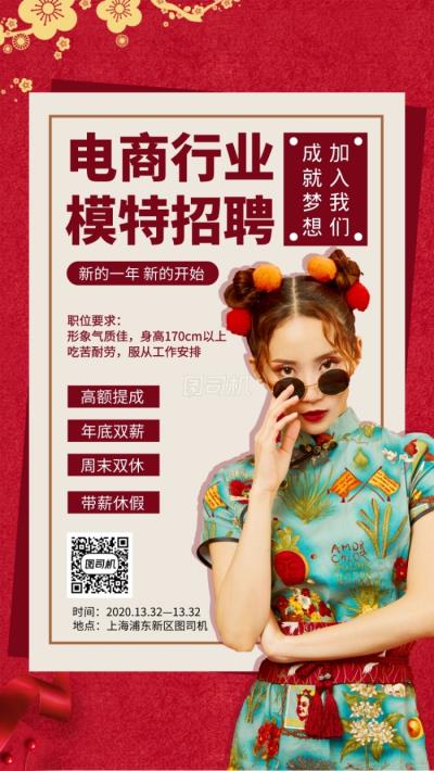 全国空降微信联系预约价格高端商务模特价格