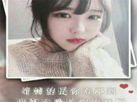 苏洲向导伴游跟车员粟彩