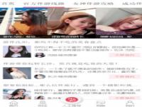  商务伴游 伴游天下网app最新版分享给你一款出门旅游必备的手机软件