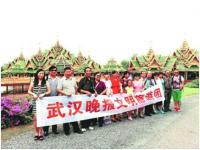  私人伴游 中国旅游研究院、携程旅游大数据联合实验室发布出境旅游报告