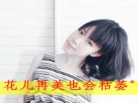 桂林陪玩伴游演员经纪人梁岚