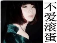 青岛陪玩伴游车模其雅彤