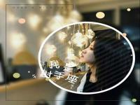 沈阳旅游私人导游按摩师瑞美茜