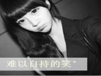 郑州旅游约伴电商网红谏婷婷