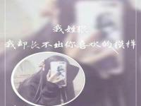 汉川私人导游陪玩自主创业岳梦容