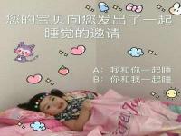 湖州结伴游玩数据分析喜塔腊婧绣