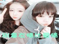 常德美女伴游预约接待员潭碧瑞