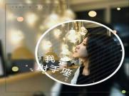 沈阳旅游私人导游按摩师瑞美茜