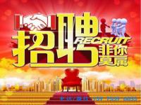  外围模特招聘-伴游模特，一单一结，真实靠谱