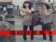 厦门同城游网店尚绮露