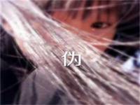 苏洲陪玩伴游保险拜紫易