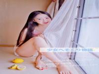 沈阳陪玩伴游金融佘海白