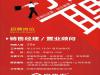 大街小巷“招聘男女伴游多名，工资日结，可兼职